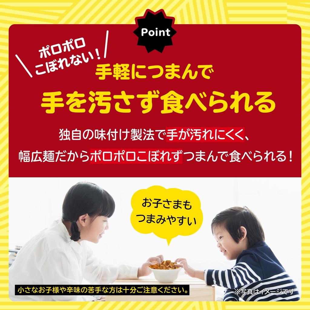 Baby Star Dodekai Spicy Chicken 62g X 12 Bags Ramen Perfect for Smartphone Rolling Bulk Oyatsu Company [Official] Ramen, Flavor, Snacks, Snacks,