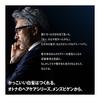 [Set Product] Men's Bigen CHIC GRAY Shampoo/Conditioner [Hair Care for Gray Hair/For Clean Gray Hair] Chic Gray Shampoo 300ml + Conditioner 300g