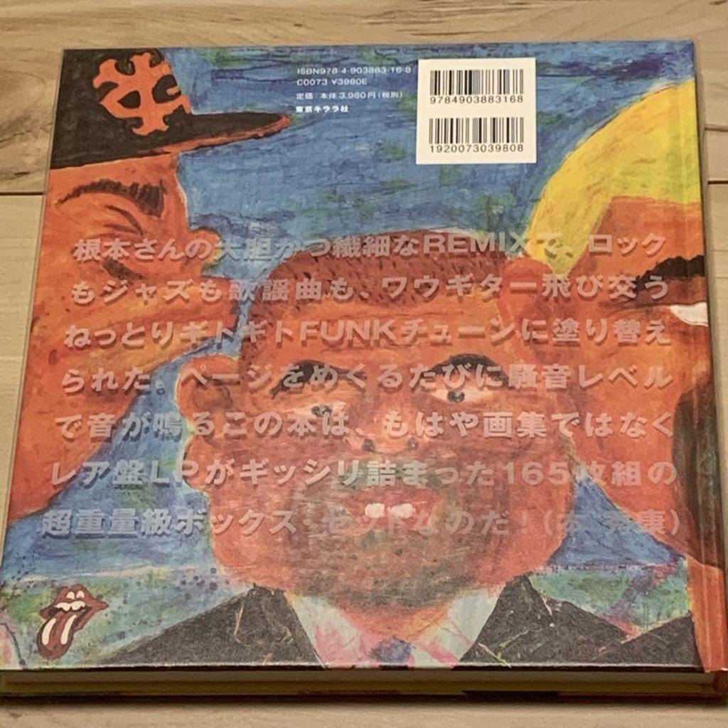 [USED] First edition of Nemoto Kei Black and Blue, published by Tokyo Kirara Publishing, TAKASHI NEMOTO