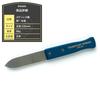 Wallpaper Installation Tool Square Spatula Z3K DIY Tool Tomoyasu Original