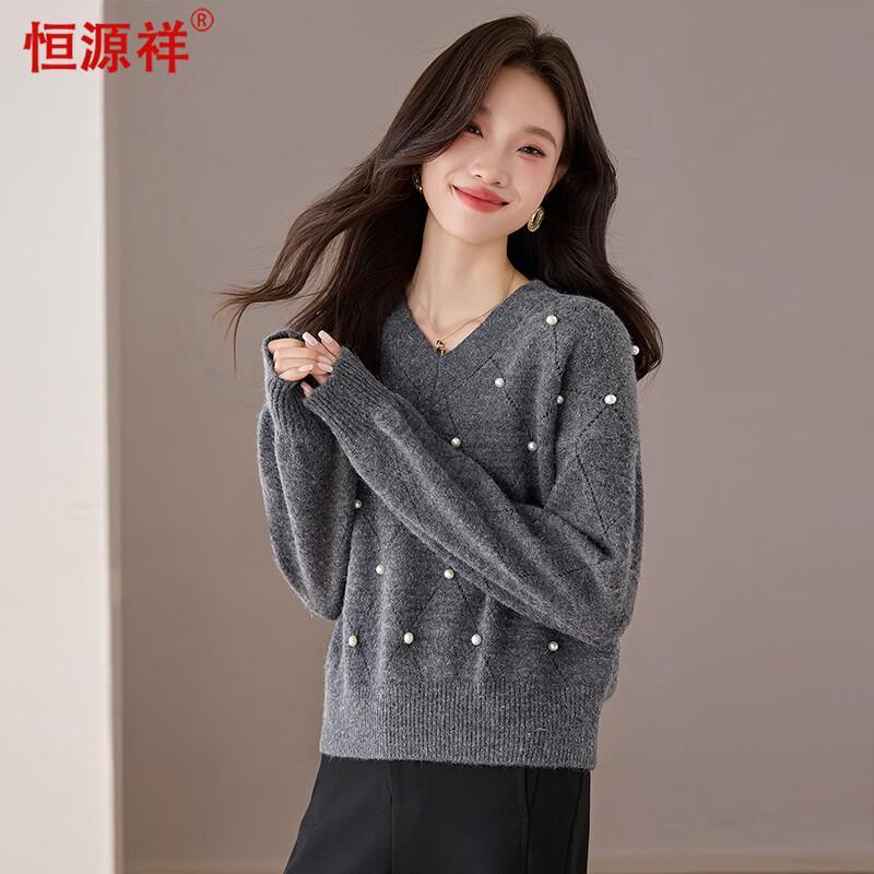 Women's V-Neck Beaded Knit Sweater
