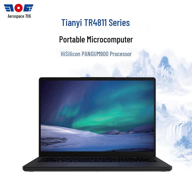 

Aerospace 706 Tianyi TR4811 Xinchuang Laptop (CN version)