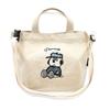 Marimo Craft SNOOPY T-Shirt Series Shoulder Mini Tote Bag Olaf 2-Way Mini Bag PEANUTS Character Goods Approx. W310 X H210 X D110mm SPC-1499