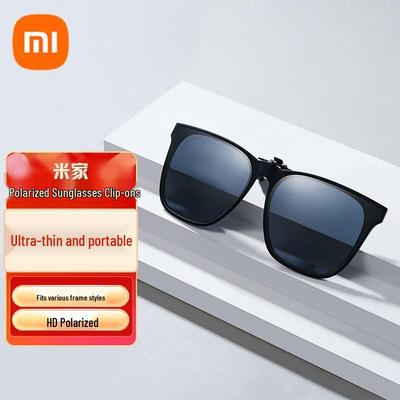 Xiaomi Mijia Polarized Sunglasses Clip-on