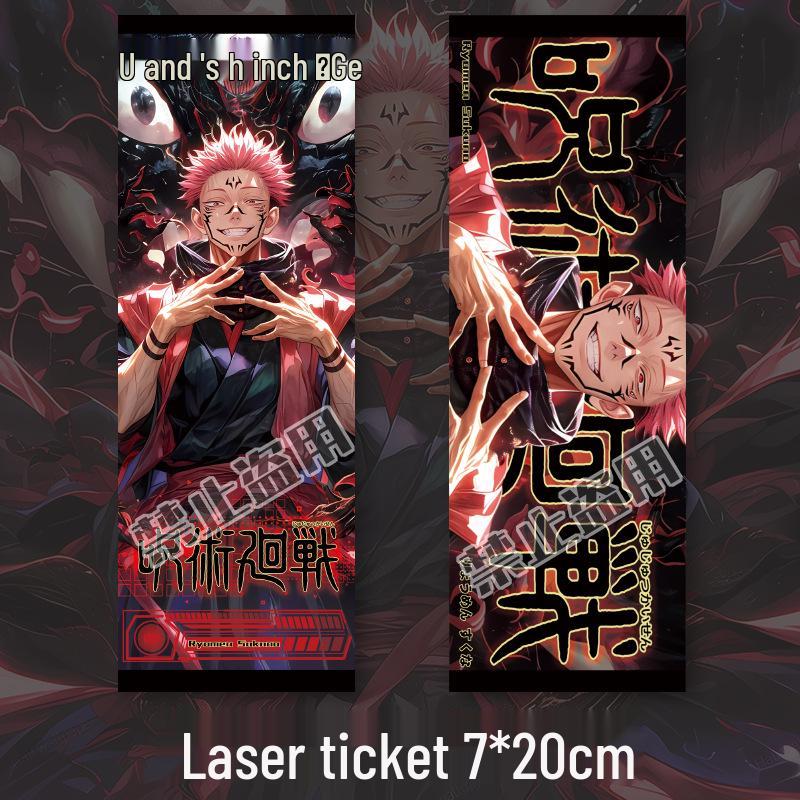 Jujutsu Kaisen Ключница-значок и Закладка Набор подарков с Рёменом Сукуной Ryomen Sukuna