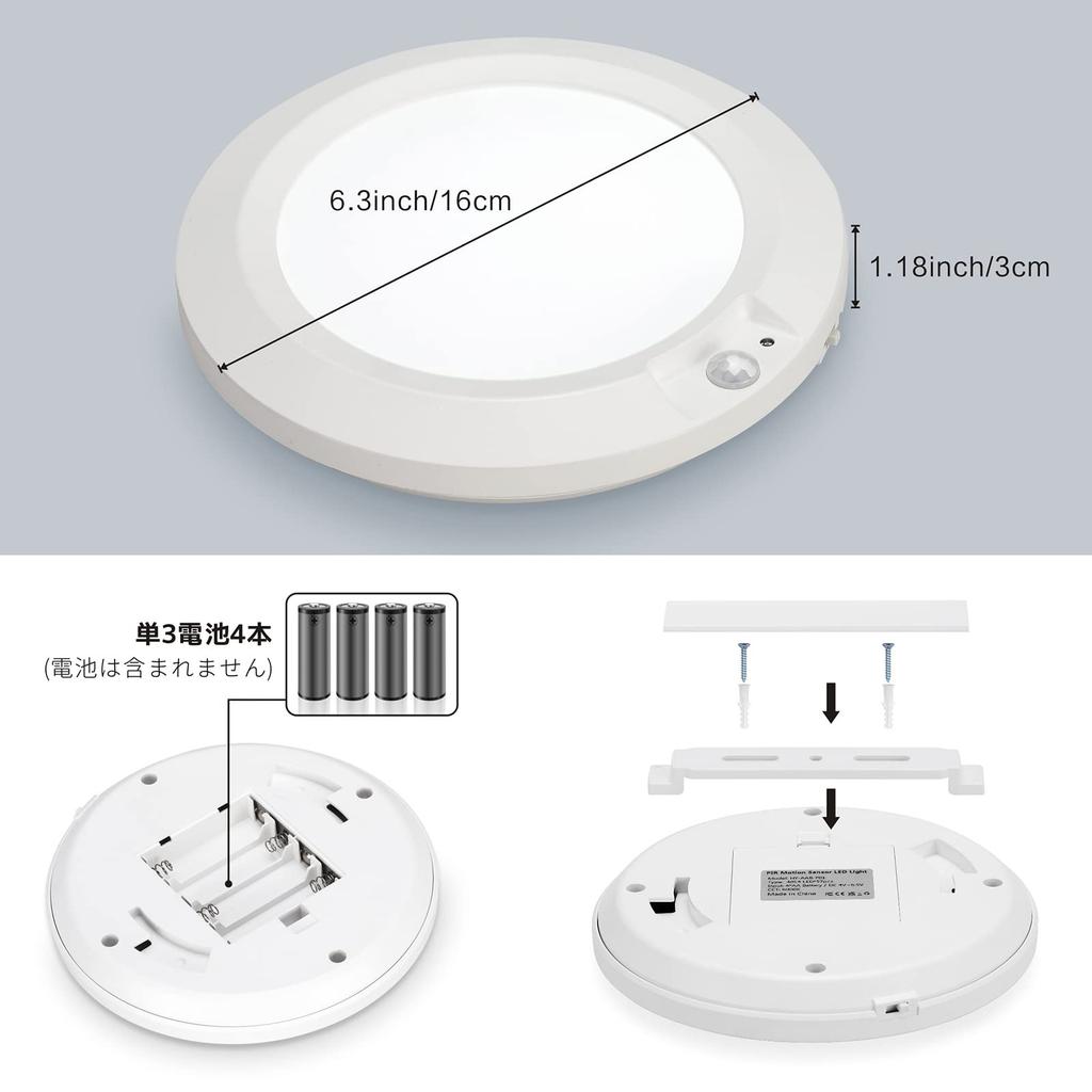 ANOTEK LED Sensor Light, Indoor Motion Sensor, Daylight White, 210LM, 6000K, Foot Light, No Wiring Required, Entryway Sensor Light with Light Sensor,