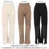 Kobe Lettuce Center Slit Sheer Knit Pants Free Ice Beige [M3295] Size,