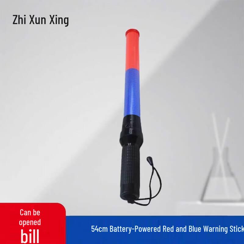 Zhixunxing Safety & Traffic Control Tools