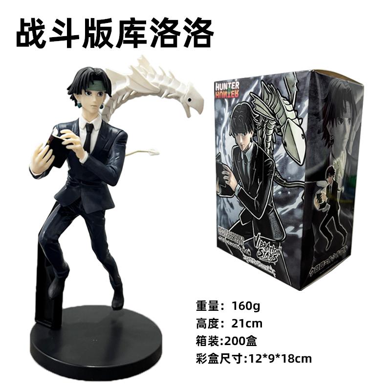 23CM Anime HUNTER×HUNTER Illumi Zoldyck Instant Figure VIBRATION STARS Modell Spielzeug Geschenk Sammlung Actionfigur PVC Verpackt