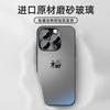 Applicable To Apple 16Pro Mobile Phone Case Iphone16 New Snake Year Limited 15/14 Plum Color Lucky Snake 13 Comes with