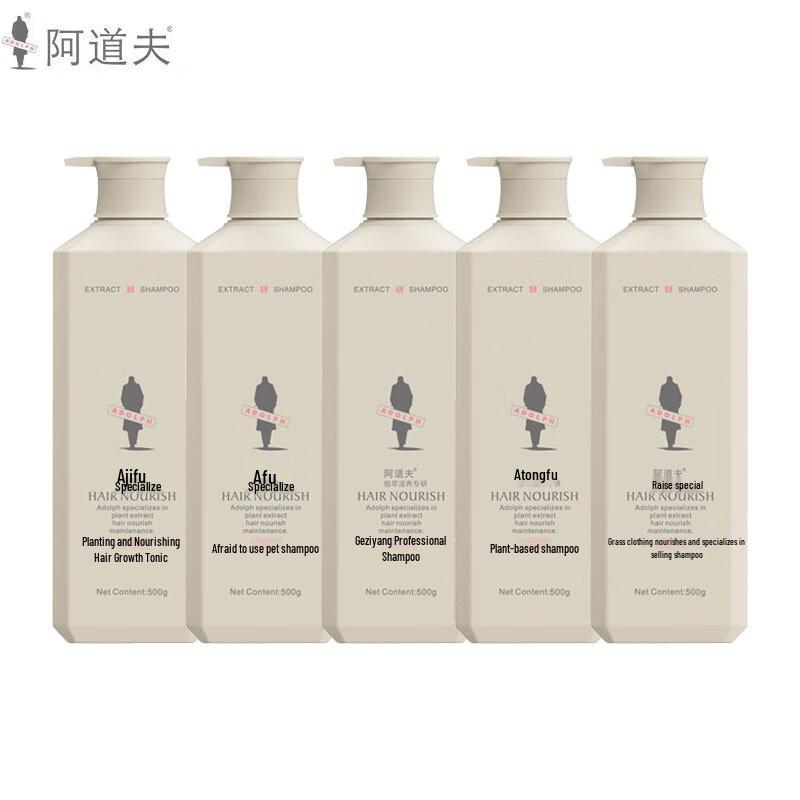 ADOLPH Plant Nourishing & Repairing Shampoo 500g (5-Pack)