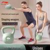Li-Ning Fitness Kettlebell