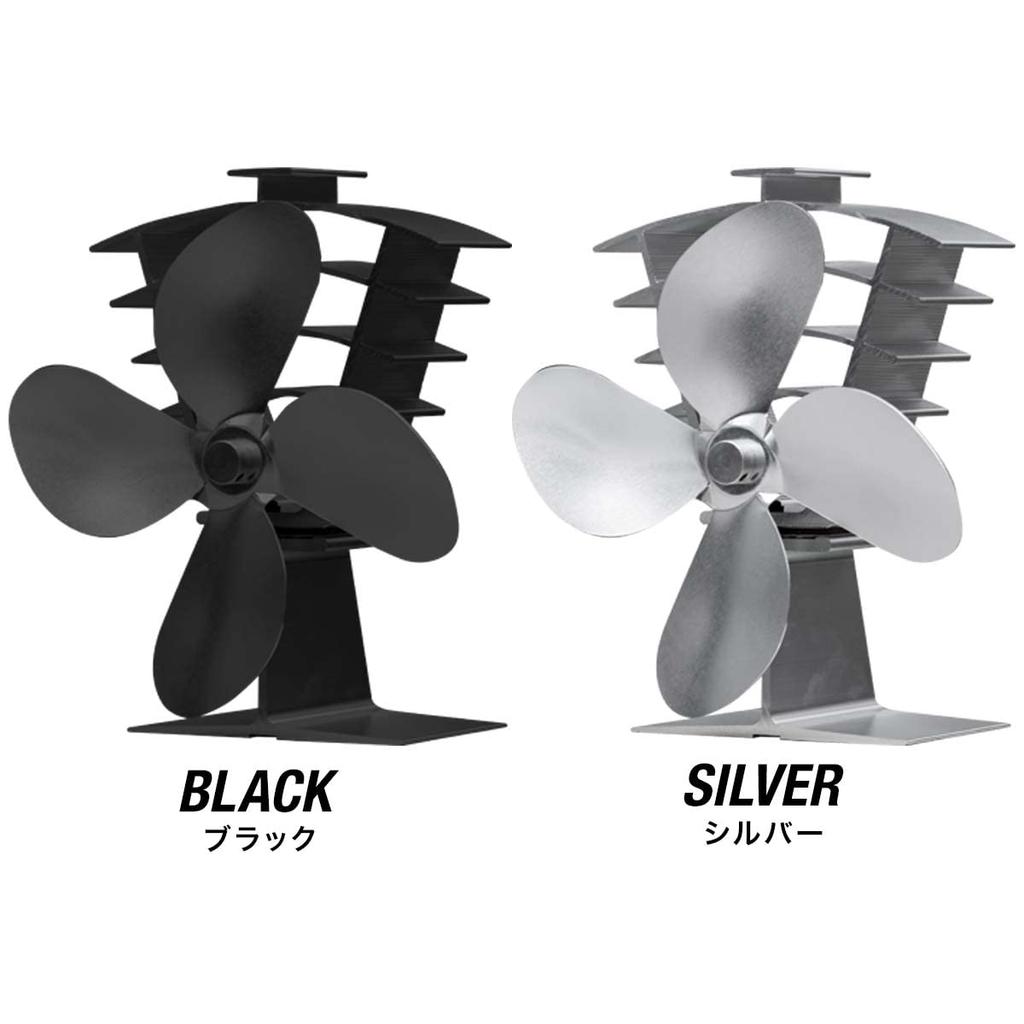 FIELDOOR Stove Fan, Heat-Powered Furnace Fan, Eco Fan, Efficiently Circulates Heat from Your Stove, No Power Supply Required, Heat-Resistant Plate, Qu