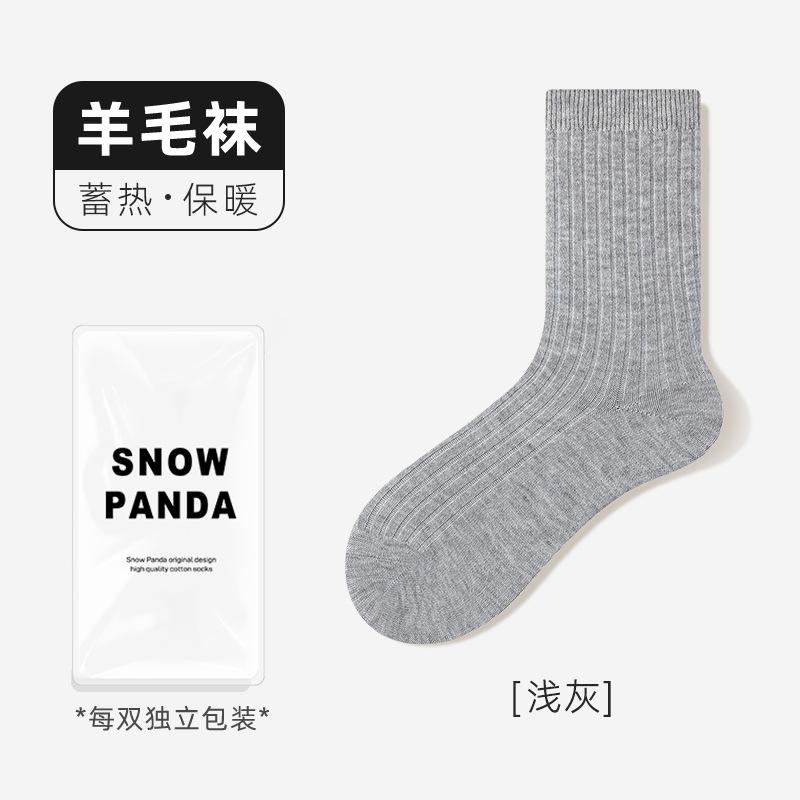 Extended Thickened Wool Socks Children'S Winter Warm Medium Tube Socks Tide Solid Color Versatile Breathable Stockings Boneless Socks