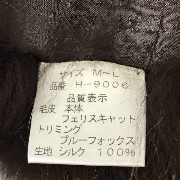 Felice Cat & Blue Fox/Silk Fabric/Luxury Fur Vest/M~L/Beige Tone/Button Fastening(USED)