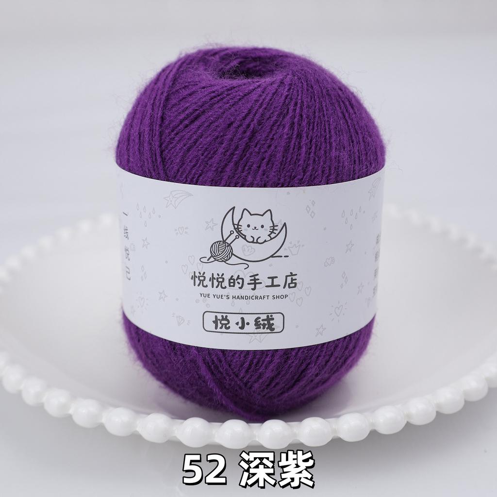 45g/yumak Çok Renkli Ultra İnce Akrilik İplik Yumuşak Kabarık Örgü Tığ İşi İpliği Kendin Yap El Tığ İşi Bebek Bebek Kıyafeti Malzemesi