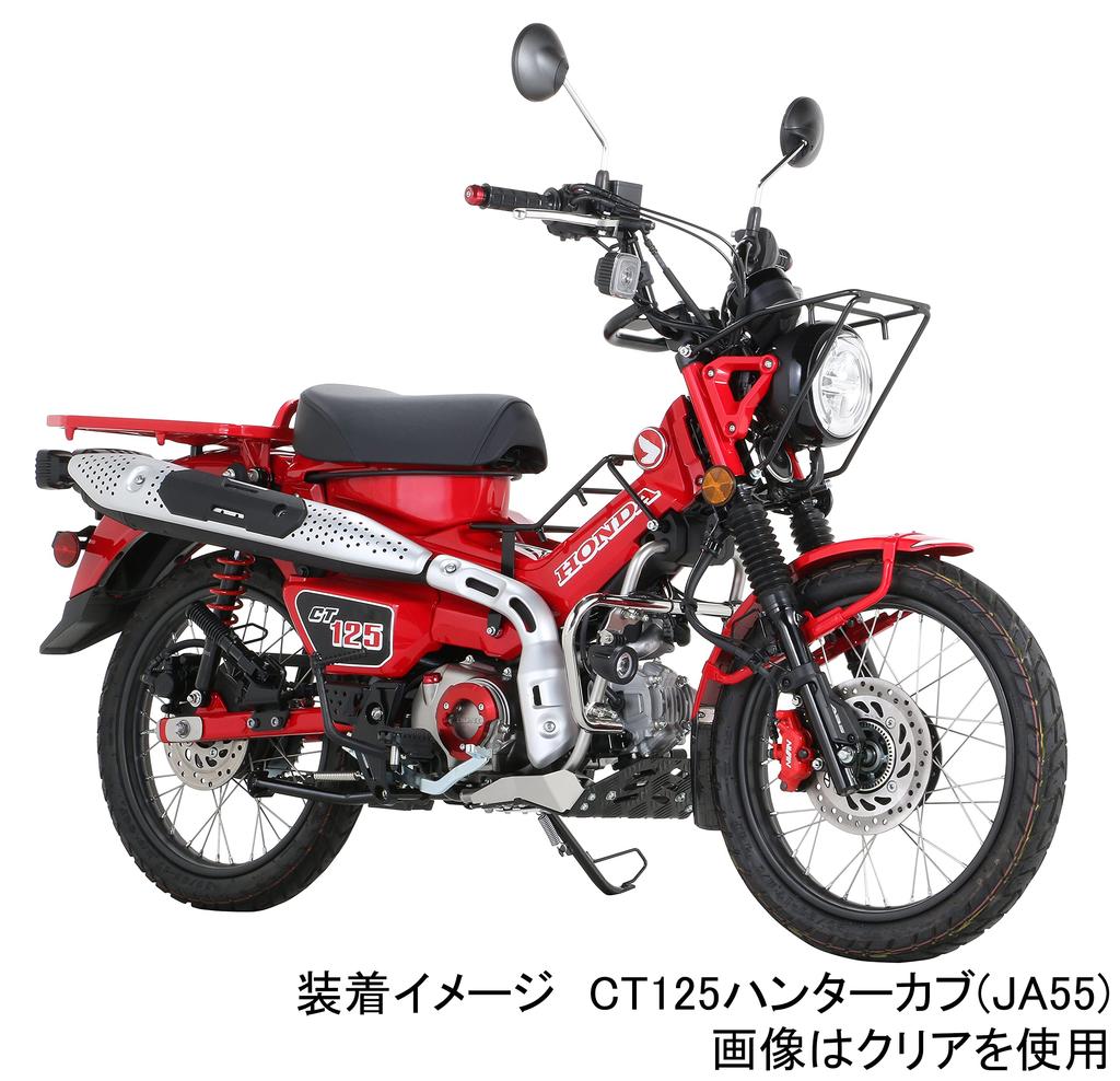 Kitaco 800-1470530 LED Shuttle Beam Kit (Lime Yellow) CT125 Hunter Cub (JA55/JA65) Kitako Bush Guard Mounted Car