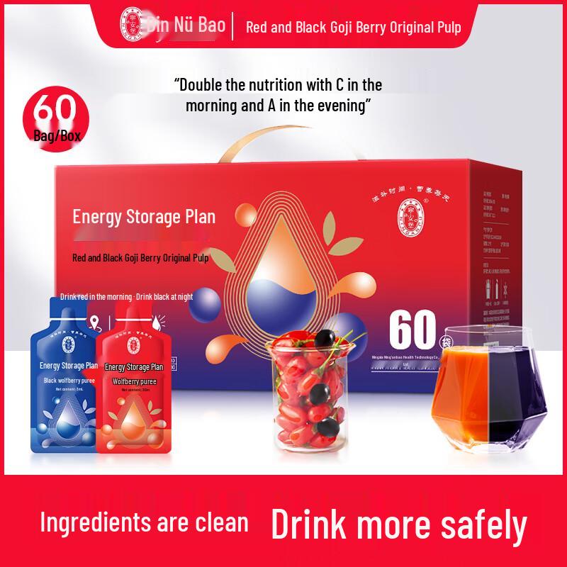 Ning anbao Red & Black Goji Berry Juice