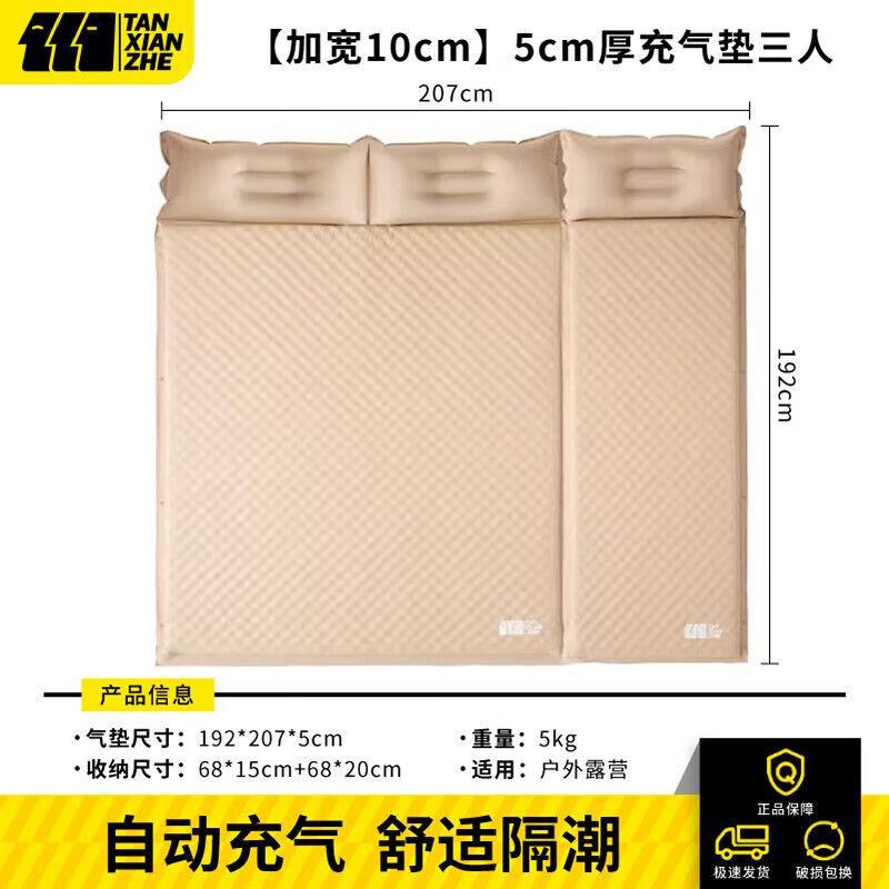 Explorer Self-Inflating Camping Pad