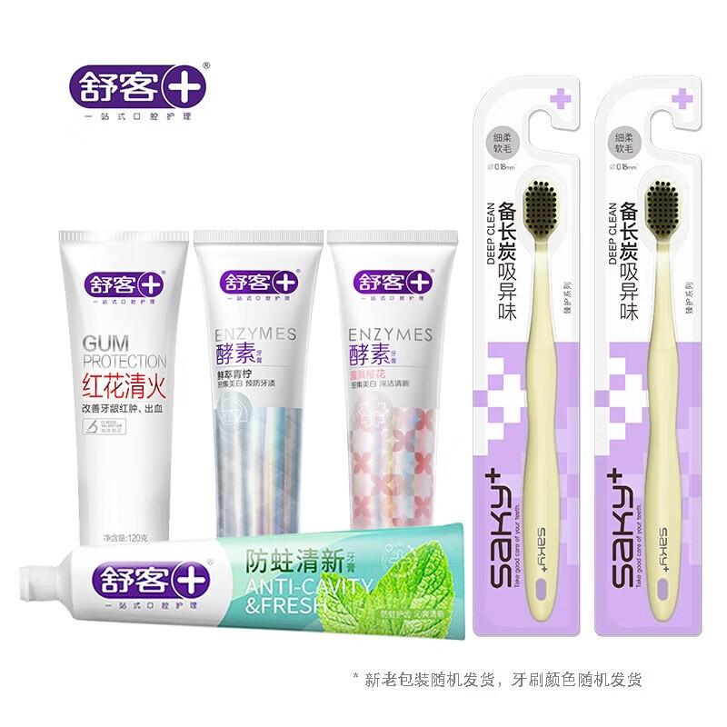 Shuke Multi-Action Oral Care Set (3-Pack)