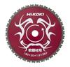 HiKOKI Tip Saw Mild 180mm X 38 (for Steel), 20mm, Blades, 0032-5635