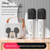 Disney Portable Karaoke Microphone & Speaker