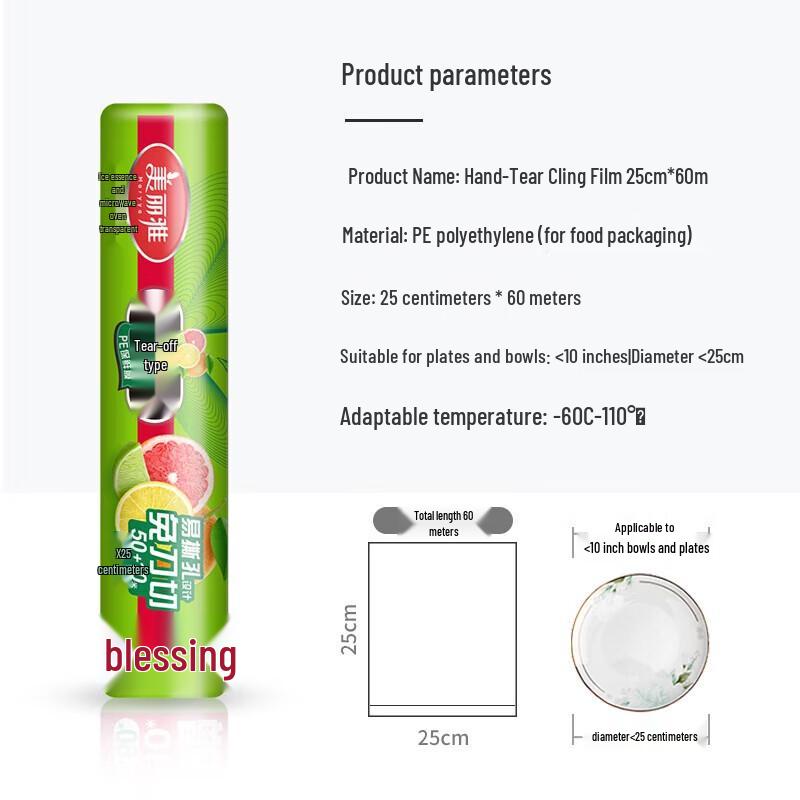 Meiliya Food Grade Perforated Microwave Safe Cling Film