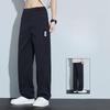 Spring and Summer Ice Silk Air-conditioned Pants, Loose Straight Tube, Lightweight, Breathable, Trendy, Ultra-thin Men's Casual Pants