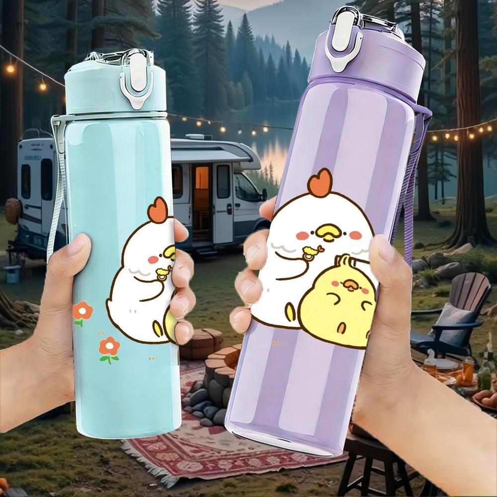 1PC Chick With Yellow Duckling Print 750ml Color Plastic Sports Water Bottle Leakproof Flip Straw Lid Suitable for Sports Office Home Use