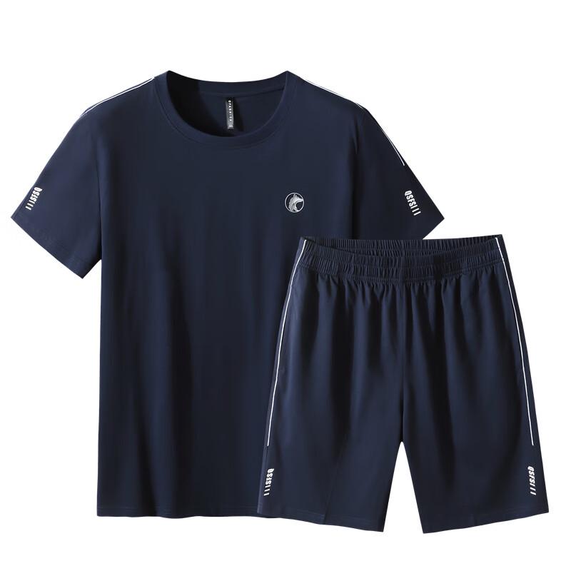 Men's Plus Size Casual Sport Two-Piece Set