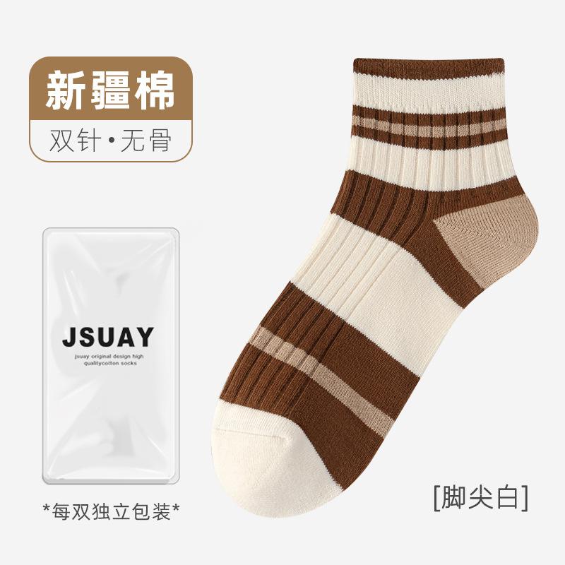 Socks Autumn Socks Maillard Double Needle Soft Cotton Socks Trend Versatile Socks