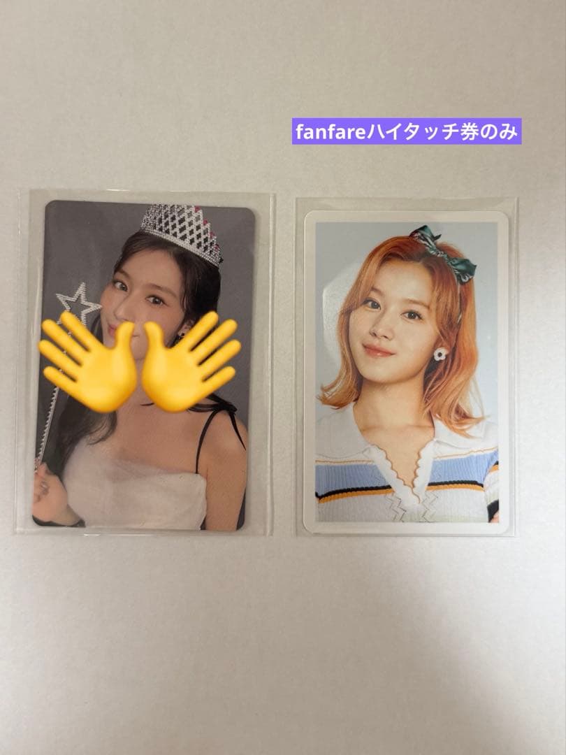 

[USED] Twice Fanfare Once Edition Sana Trading Card