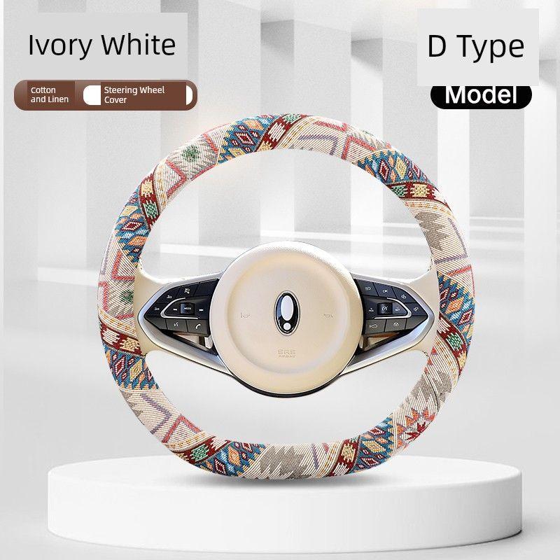 Ethnic Style Cotton and Linen Car Steering Wheel Cover, Universal for All Seasons, Non-Slip Handle Cover, Women's Cartoon Summer Fabric