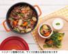 Mannen gioia Round Casserole, 20cm, Orange, Cast Aluminum, with Recipe Included, XB-0620-OR