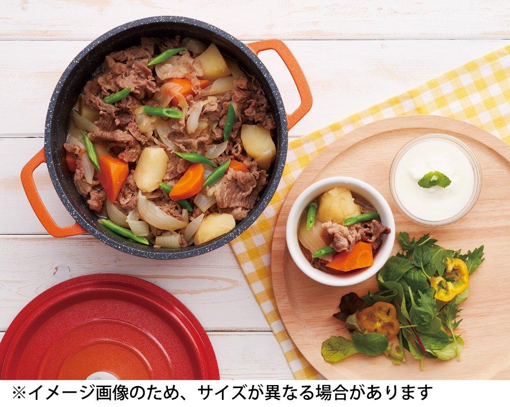 Mannen gioia Round Casserole, 20cm, Orange, Cast Aluminum, with Recipe Included, XB-0620-OR