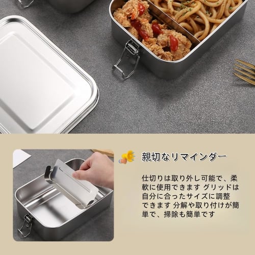 304 Stainless Steel Lunch Box (550ml/850ml/1200ml/1400ml/2400ml) Large Capacity, Leakproof, Divided, Easy to Clean, Suitable for Kids and Adults, Stud