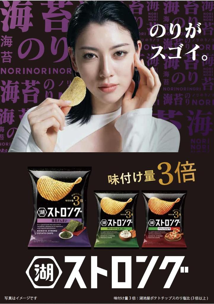 Koikeya Koikeya Strong Nori Zanmai 53g x 12 Beutel