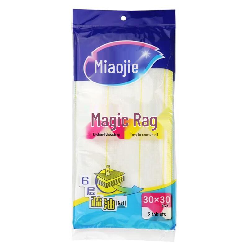 Miaojie 6-Layer Cleaning Cloths 2-Pack