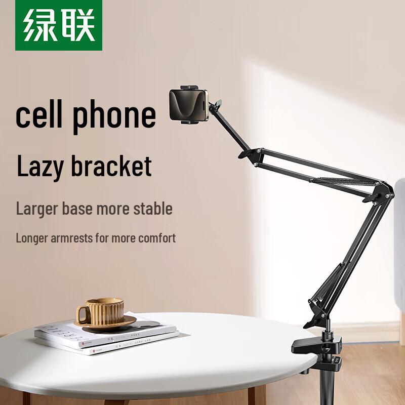 Ugreen Bedside Gooseneck Phone Holder