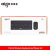 aigo Wireless Keyboard and Mouse Set