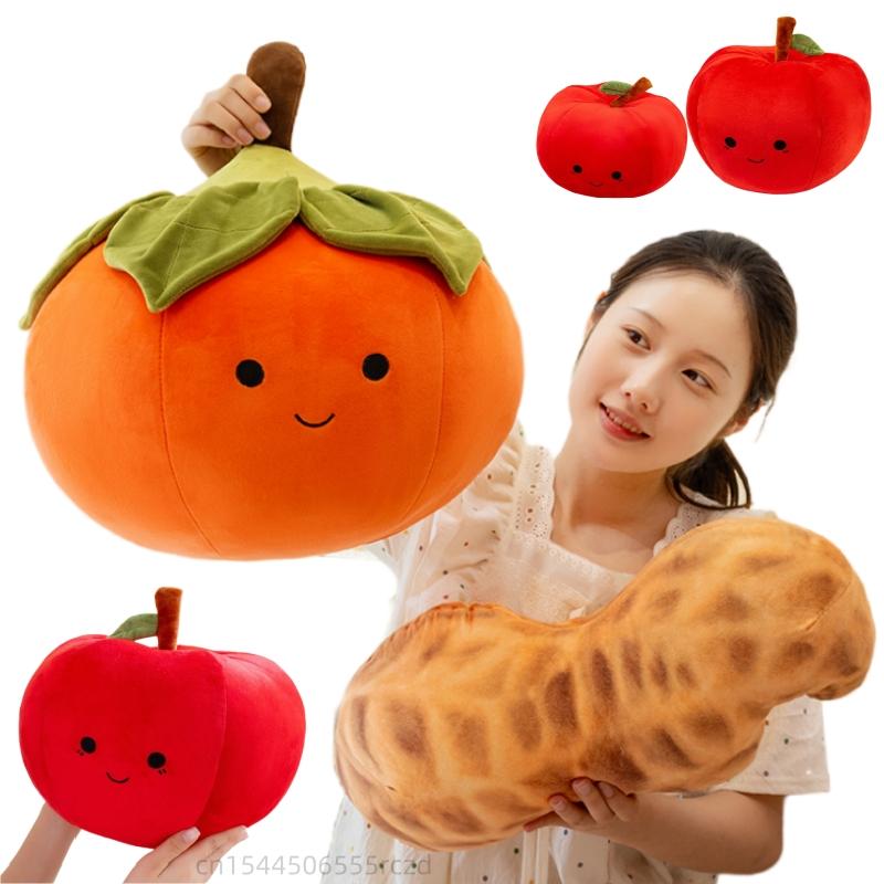 Cartoon Fun Fruit Plush Doll Pillow Soft Gaint Apple Persimmon Peanut Food Plush Toy Home Decor Appease Gift For Children