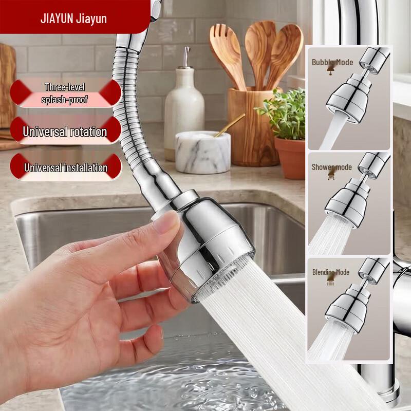 Jiayun 3-Mode Swivel Kitchen Faucet Aerator & Extender