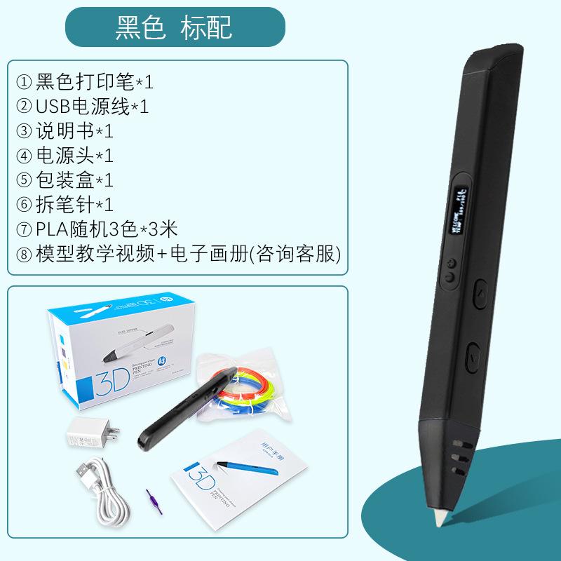 

RP800A 3D-ручка Ручка для малювання з OLED-дисплеєм Ручка для 3D-друку з PLA-філаментом Для малювання Створення різдвяних подарунків US чорний