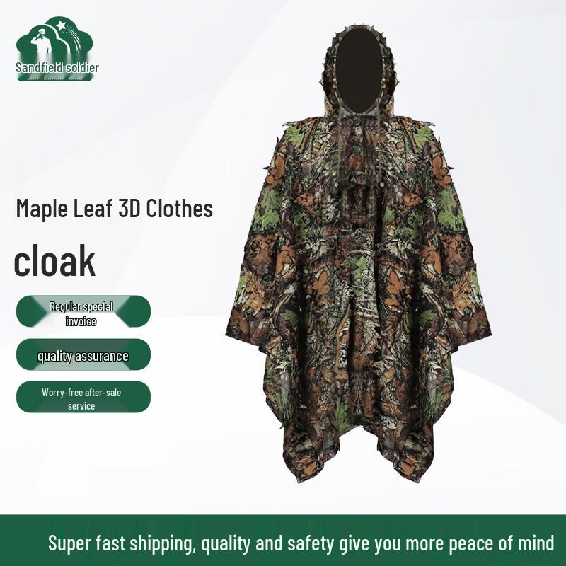 3D Маскировочный костюм  Кленовый лист