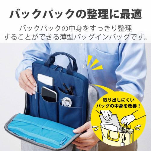 ELECOM Bag-in-bag Inner Bag Type Vertical 13.3inch Navy BMA-BBIT13NV