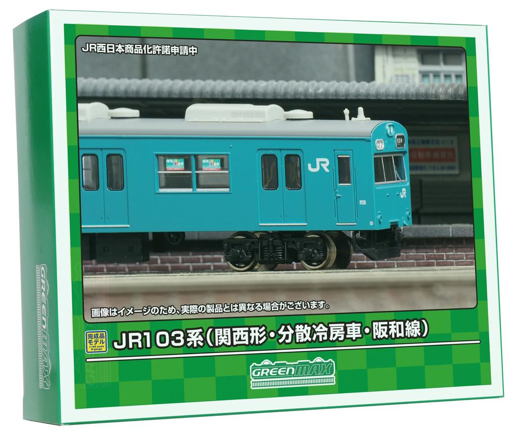 Greenmax N Gauge JR103 Series Kansai Distributed Hanwa K610 Set with 50768 Model Train Type, Air-Conditioned Car, Line, Formation, 6-Car Motor,