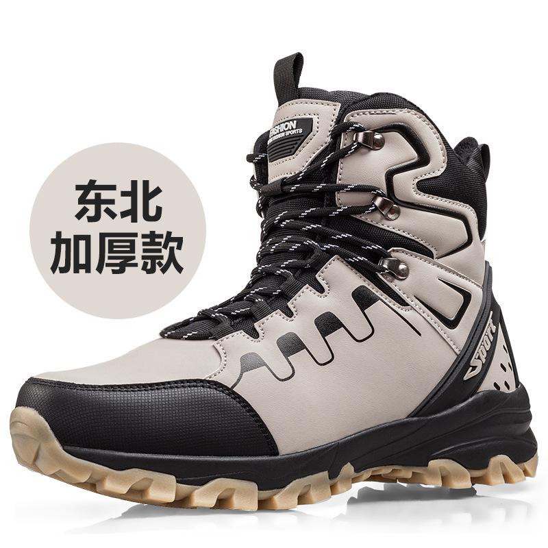 

Мужские зимние утепленные мягкие удобные теплые непродуваемые легкие водонепроницаемые нескользящие походные ботинки на толстой подошве с амортизацией для снега 46
