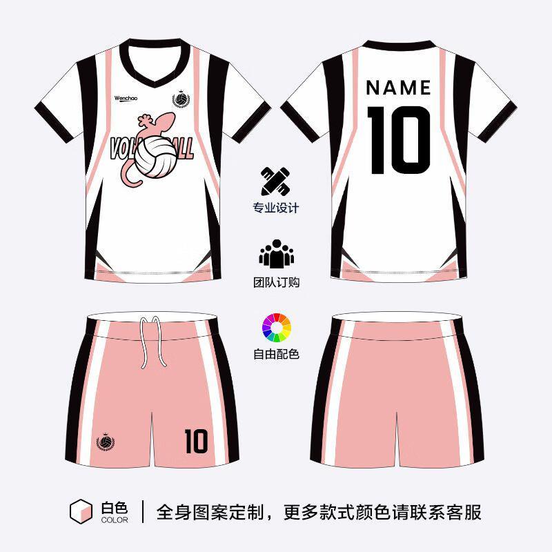 Camisa de Voleibol Personalizável de Manga Curta Unissex