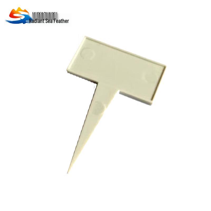 Huiyao Haiyu Sand Table High-Ground Labels