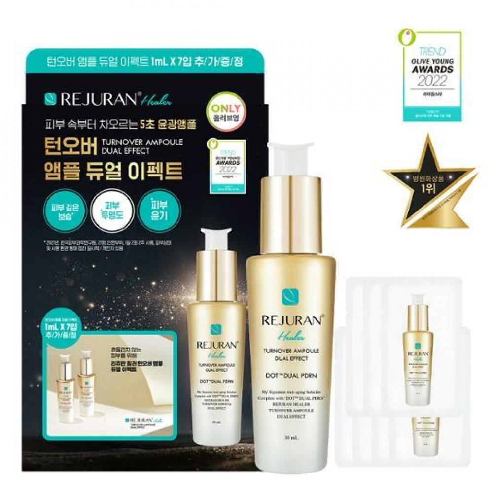 

Rejuran Rejuran Healer Turnover Ampoule Dual Effect 30мл+7мл